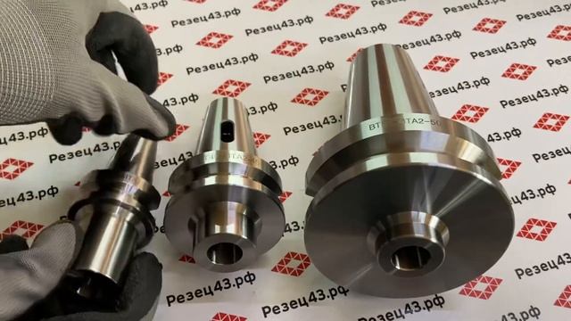 Переходники с конуса BT30/BT40/BT50 (ISO30/ISO40/ISO50) на конус Морзе 2 (КМ2, МТ2) смотреть онлайн