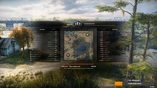 World of Tanks. Жара с утра сон прогнала, значит фармим не спеша..... смотреть онлайн