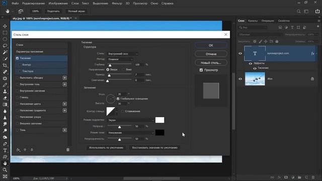 Водяной знак в фотошопе - быстро и просто смотреть онлайн