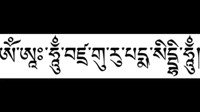 Saven line prayer to Guru Padmasambhava смотреть онлайн
