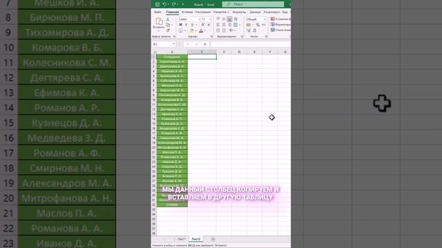 значение без формулы #excel #эксель #рекомендации смотреть онлайн