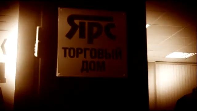 Спецодежда смотреть онлайн