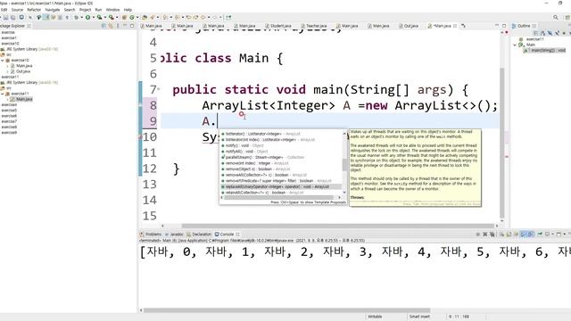 [JAVA 13강] 리스트 (List, ArrayList와 LinkedList, 컬렉션 프레임워크1) смотреть онлайн