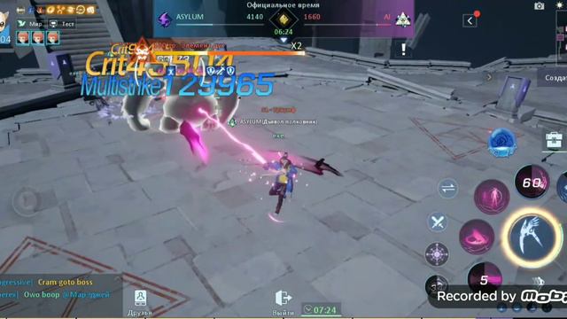 Dragon raja gvg ASYLUM vs Al смотреть онлайн