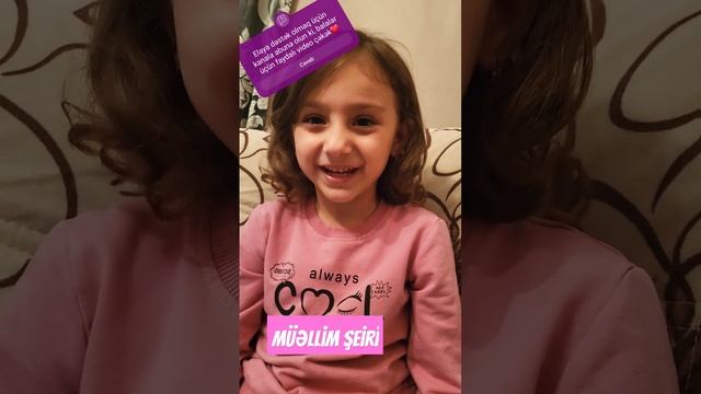 Elay - müəllim şeiri öyrədici kanal смотреть онлайн