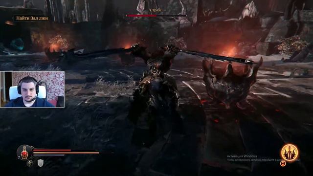 Босс: Страж-Lords Of The Fallen смотреть онлайн