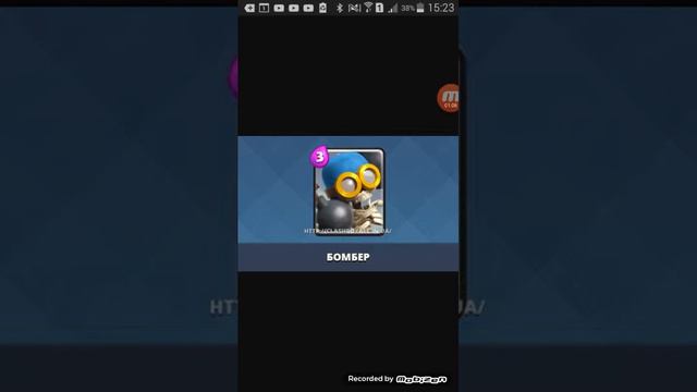 ИСТОРИЯ CLASH ROYALE #3 (БОМБЕР) смотреть онлайн