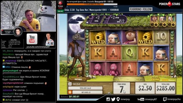 Winning 666$ on 6$ slot spin смотреть онлайн