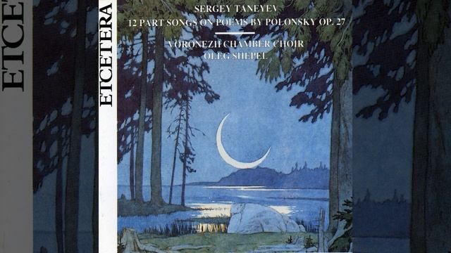 Book 3, Po goram dve khmurykh tuchi смотреть онлайн