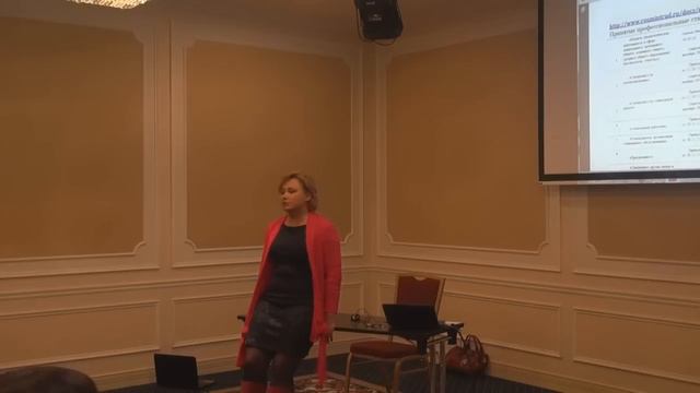 Валентина Митрофанова. Изменения в 2014г. Профессиональные стандарты смотреть онлайн