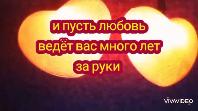 ❤️С днём святого Валентина❤️С днём влюблённых❤️Счастливого романтического вечера❤️❤️ смотреть онлайн