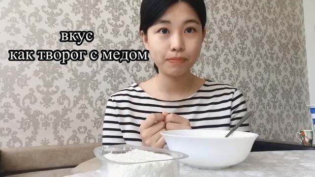 КОРЕЯНКА ПРОБУЕТ ТВОРОГ СО СМЕТАНОЙ, САХАРАМ и С ДЖЕМОМ / Кореянка говорит по -русски смотреть онлайн