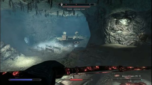 The Elder Scroll V: Skyrim - Отнести посох Энтиру