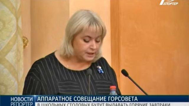 Мэрия: в школьных столовых будут выдавать горячие завтраки смотреть онлайн