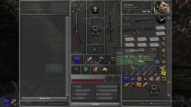 #☣️S.T.A.L.K.E.R.☣️#☣️Dead City SR ☣️#☣️ГАЙТ☣️#☣️где найти ТАЙНИК С ЭКЗОСКЕЛЕТОМ В ГОРНОЙ ДОЛИНЕ#☣️ смотреть онлайн