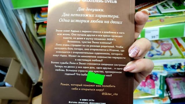 ФИКС ПРАЙС ?ОБЗОР С КНИЖНЫХ ПОЛОК смотреть онлайн