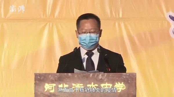 Prestigious Hengshui High School holds flag-raising ceremony via live streaming