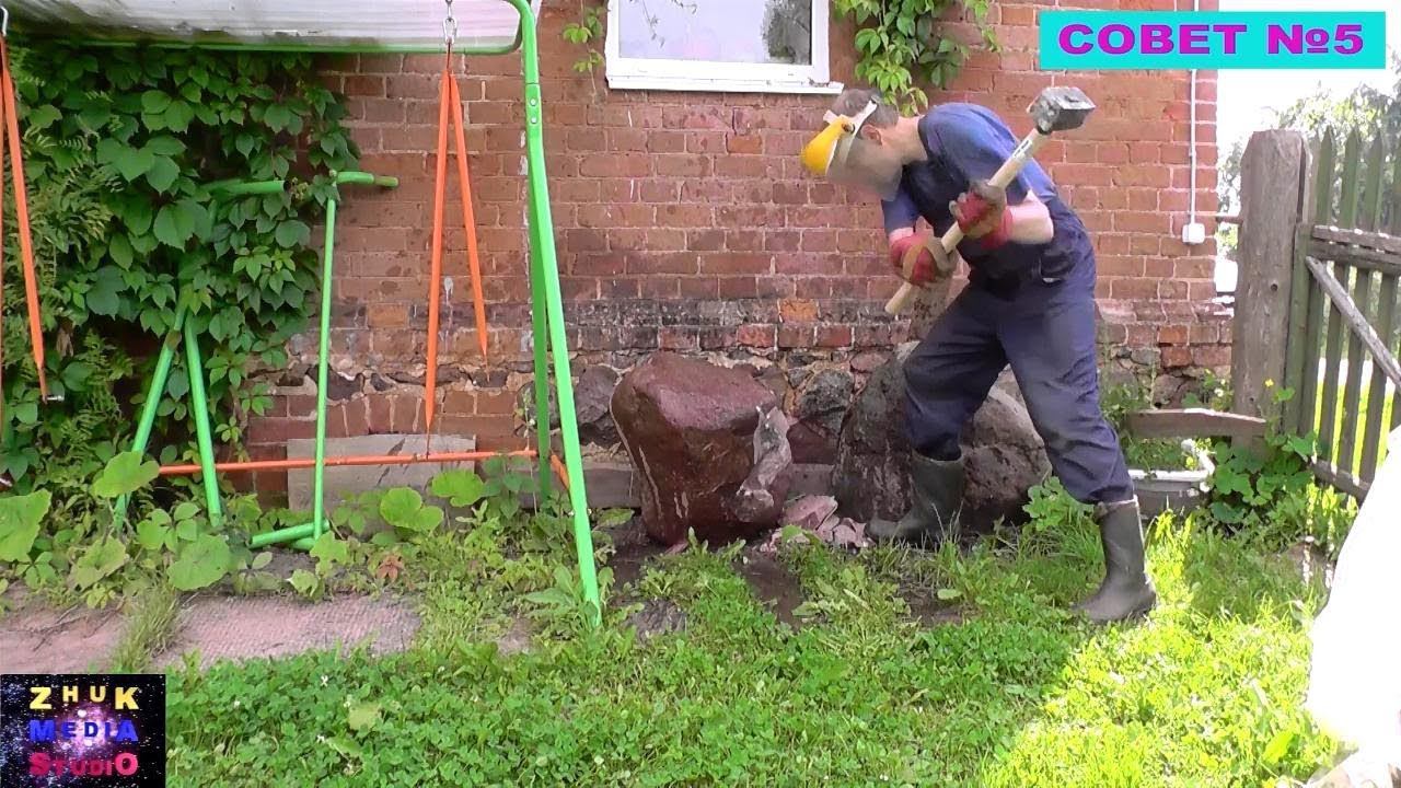 Все способы раскола камней смотреть онлайн