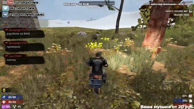 7 DAYS TO DIE ☣ STARVATION (INSANE) СТРИМ | МЕТАЛ ДЛЯ БУНКЕРА | ВЫЖИВШИЙ #32 смотреть онлайн