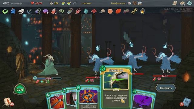 Slay the Spire - Прохождение игры #27 | Хороша дека! смотреть онлайн