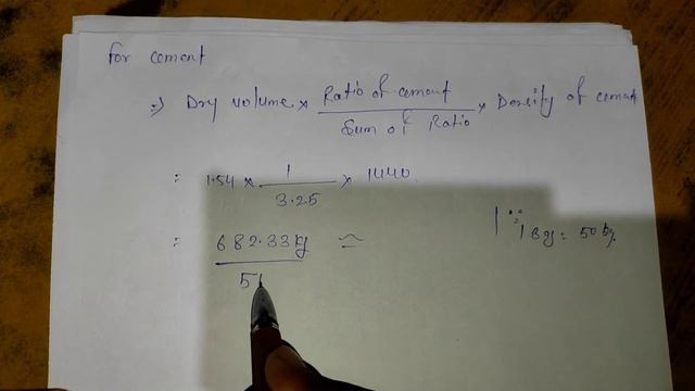 Calculation of Cement Sand & Aggregate for M30 Grade of Concrete | Cost Analysis of 1 m³| Grade M30 смотреть онлайн