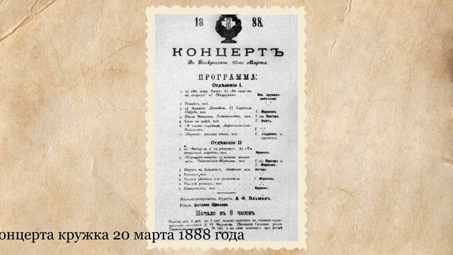 Петербург Василия Андреева. Часть III смотреть онлайн