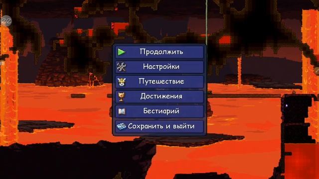 как призвать стену плоти смотреть онлайн