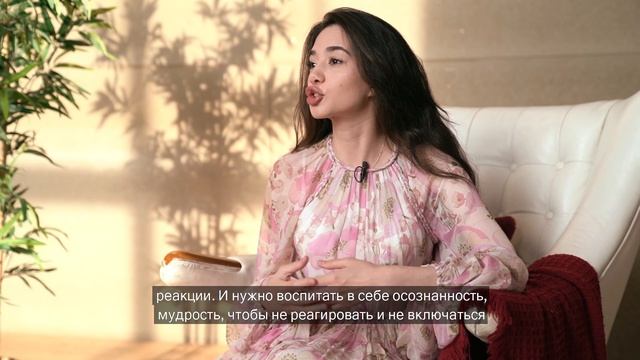 Как прийти к спокойствию? смотреть онлайн