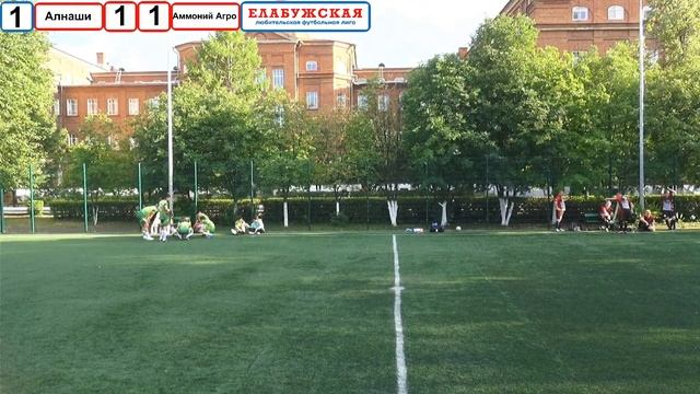 24.06.2023 2 тур Алнаши - Аммоний Агро (VIII Чемпионат г. Елабуги по футболу 5х5) смотреть онлайн