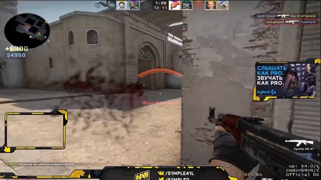 СИМПЛ ПРИТВОРЯЕТСЯ ЧИТЕРОМ В МАТЧМЕЙКИНГЕ! S1MPLE ИГРАЕТ ММ НА ЛОУ РАНГАХ! смотреть онлайн