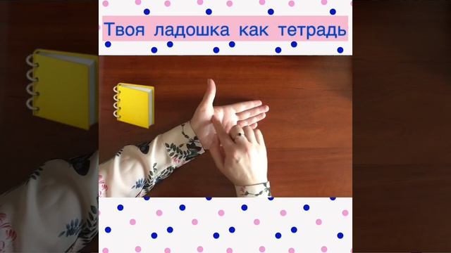 Пальчиковая гимнастика смотреть онлайн