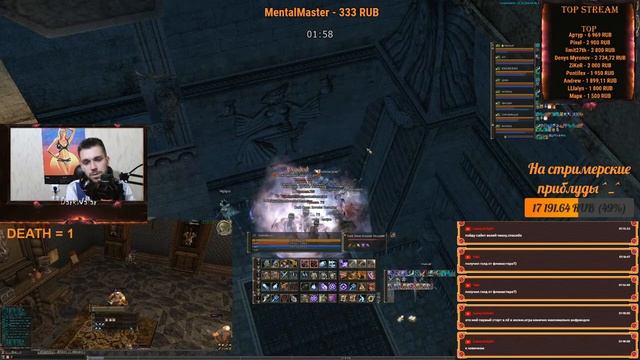 Lineage 2 - Asterios - Открытие нового х7 PHOENIX смотреть онлайн