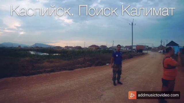 Каспийск смотреть онлайн