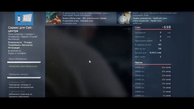 CS:GO FragMovie (+Как в кино :D) ACT!ON смотреть онлайн