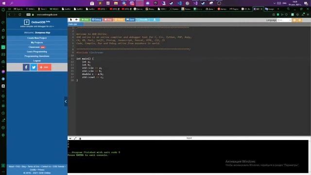 Стрим Minecraft полит рп