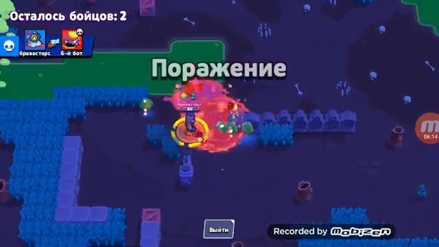 Снова новый аккаунт. Бравл старс смотреть онлайн