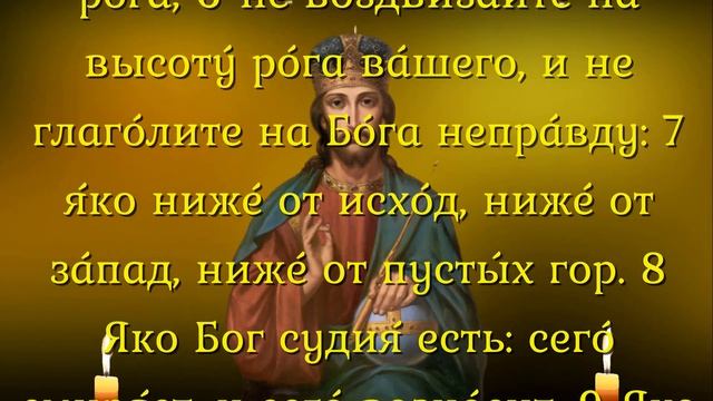 ПОСЛЕ ЭТИХ СЛОВ ДЕНЬГИ ПОЛЬЮТСЯ РЕКОЙ И ЖИЗНЬ НАЛАДИТСЯ! Читай скорее!Вечерняя молитва! смотреть онлайн