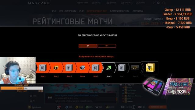 Чекаем обнову, V класс, новая снайперка! Ссылка на кейсы в описании смотреть онлайн