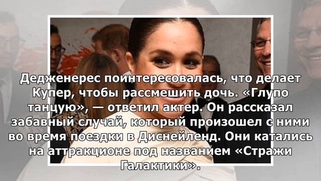 «Впадаю в детство»: Брэдли Купер признался, что дочь Лея его сильно изменила смотреть онлайн