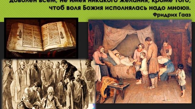История развития хосписов смотреть онлайн