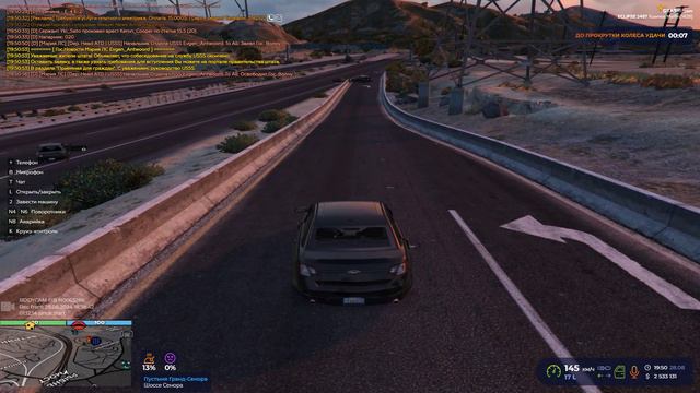 Grand Theft Auto V 2024.08.28 - 19.51.15.09.DVR смотреть онлайн