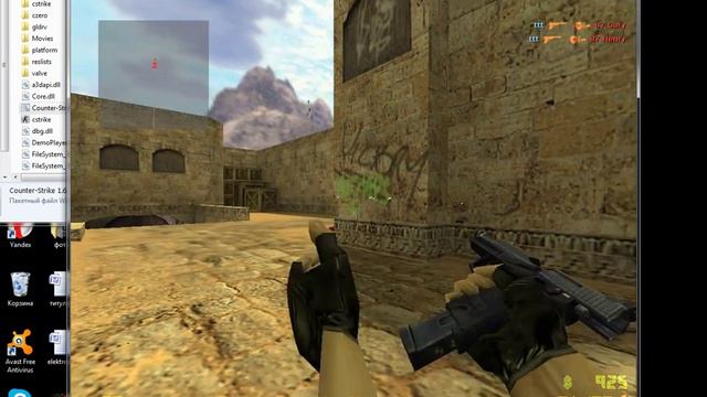 Аим бот для кс 1.6 смотреть онлайн