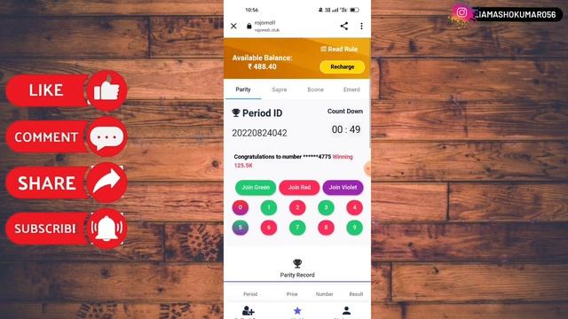 Full hacked colour bypass trick | colour haker आने वाले कलर का पता लगाए 100% working colour trick смотреть онлайн