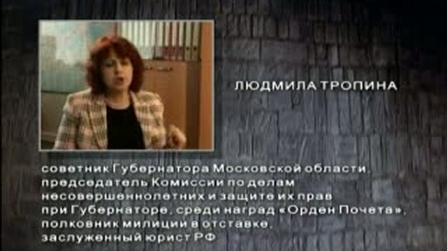 Ювенальная юстиция смотреть онлайн