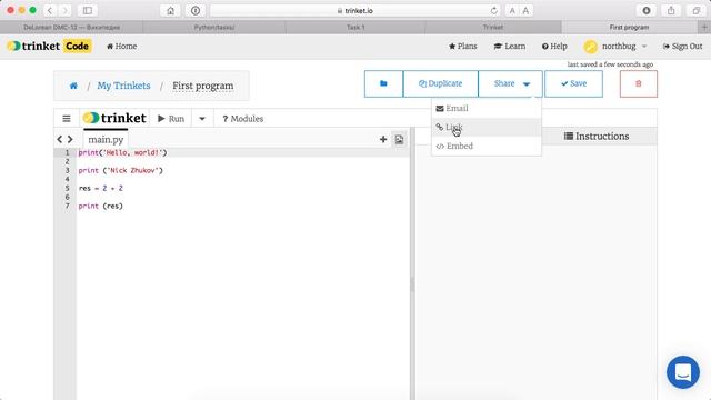 Работа с сервисом Trinket.io (программирование на Python) смотреть онлайн