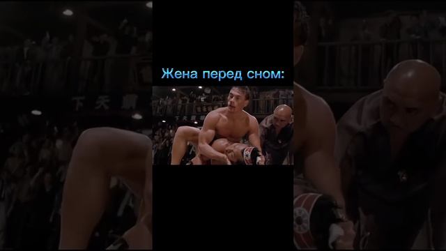Когда не сказал жене перед сном: "Я тебя люблю!" смотреть онлайн