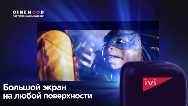 Кинокубик Ivi: создано совместно с Ivi