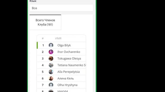 Обучение Личный кабинет ЗНАТЬ смотреть онлайн