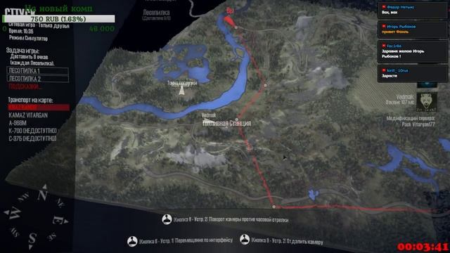 Стрим MudRunner Дефолт на монстрах! смотреть онлайн