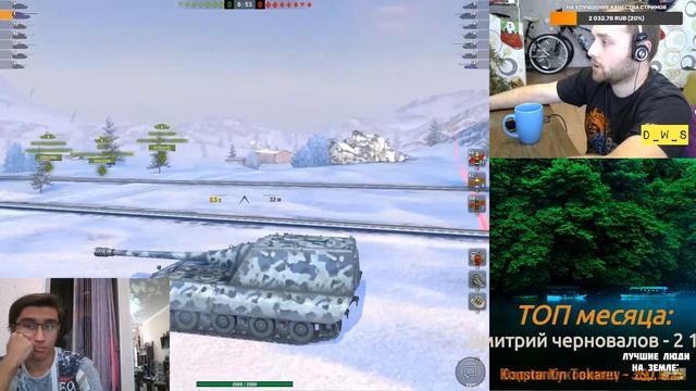 СМОТРЮ ВСЕ ВИДЕО ДВСА D_W_S WOT BLITZ